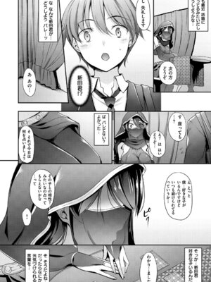 [中乃空] 向日葵カノジョ [DL版]_126_vuib