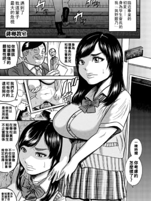[巻貝一ヶ] 排卵教室_132_00_132