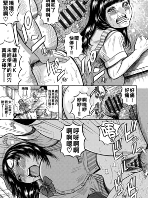 [巻貝一ヶ] 排卵教室_136_00_136