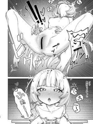 [タイ同人誌同好会 (Nojo)] ラッキー魔導書ドスケベ催眠 [DL版]_13_htuh