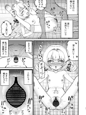 [タイ同人誌同好会 (Nojo)] ラッキー魔導書ドスケベ催眠 [DL版]_20_xupa