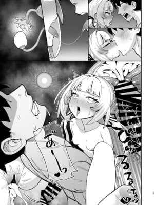[タイ同人誌同好会 (Nojo)] ラッキー魔導書ドスケベ催眠 [DL版]_26_tmuu