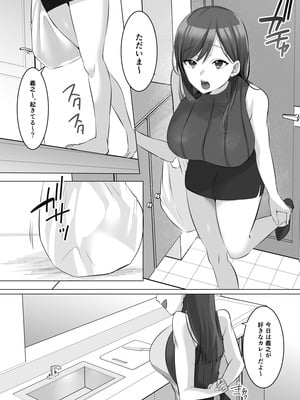 [憑依好きの人（作画：こみちぽた）] 憑依でグラビアアイドルを俺のモノに染め上げる話_02_mdqr