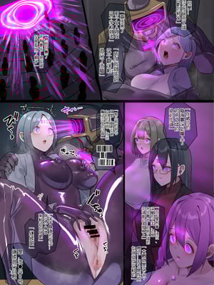 [R.S.I. (りむ)] 魔法少女を射んとせばまず母を射よ [心海汉化组]_05_frgn