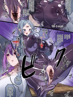 [R.S.I. (りむ)] 魔法少女を射んとせばまず母を射よ [心海汉化组]_06_fsuo
