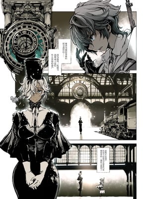 [70年式悠久機関 (おはぎさん)] NECROPHILIS Omnibus (死奸症 总集篇) [中国翻訳] [驴子汉化组 & dsew个人重嵌] [無修正]_009