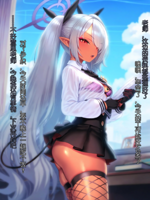 [Renbocloud]恶堕档案——黑人老师的专属母猪伊织酱_121_118341448_p2