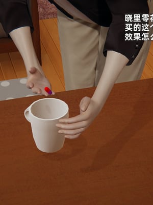 [神经漫游者]寝取美人妻-金莲老师04_008