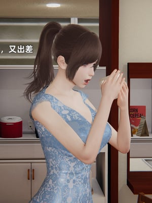 [神经漫游者]寝取美人妻-金莲老师04_009