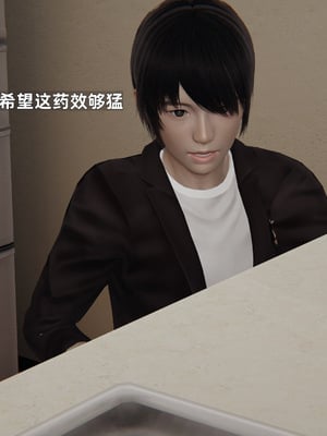 [神经漫游者]寝取美人妻-金莲老师04_012