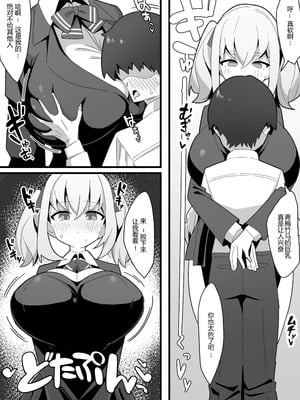 [なげんやんこつ] 無口で無表情な幼馴染は僕のオナホ｜沉默寡言面无表情的青梅竹马是我的飞机杯 [中国翻訳]_06_uhko