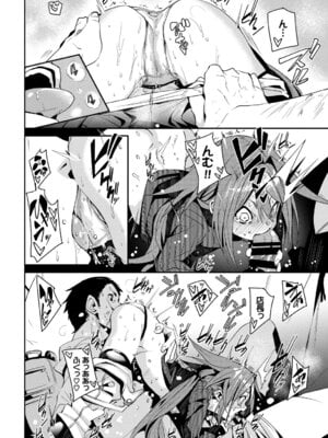 [アンソロジー] お外で露出 青姦大好き発情娘〜ラブH編〜_014_nebx