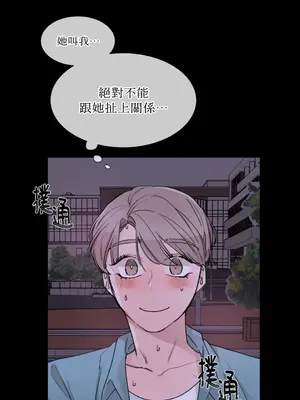 Kill Switch 1-55話[完結]_000009