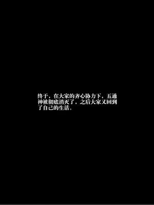 [瓍瑭] 蜜母18