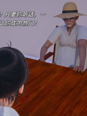 [kingofntr]如何拯救我的COS女友09_004