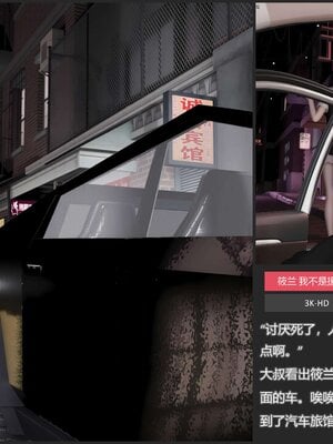 [AD]校花很忙03-筱兰篇2_012