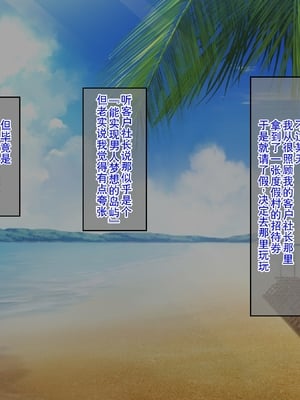[廉价汉化组][クレドソフィア] ラブ乳アイランド 1+2_002