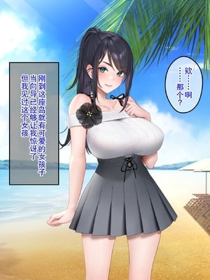 [廉价汉化组][クレドソフィア] ラブ乳アイランド 1+2_003