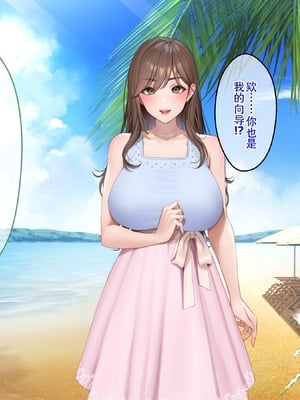 [廉价汉化组][クレドソフィア] ラブ乳アイランド 1+2_006