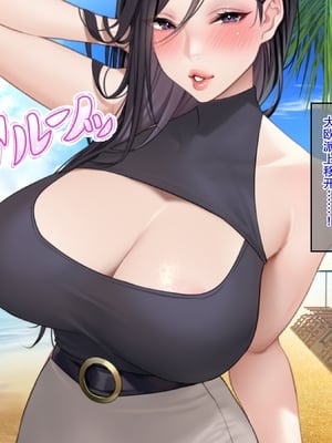 [廉价汉化组][クレドソフィア] ラブ乳アイランド 1+2_009