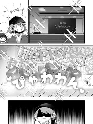 [NICOLAI (オリコ)] 家庭内売春3 [DL版] [流氓兔机翻汉化]_09_srft
