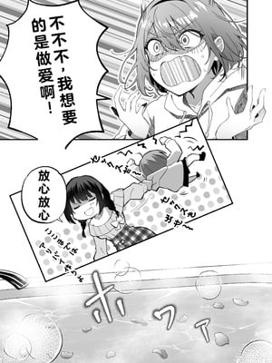 [NICOLAI (オリコ)] 家庭内売春3 [DL版] [流氓兔机翻汉化]_11_fcni