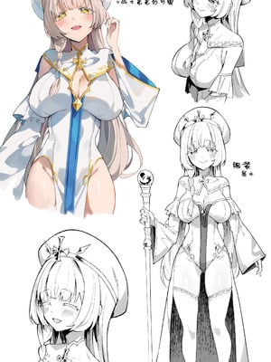 [うなハウス (うなっち)] ミントさんはあまあま交尾したい。〜巨乳ヒーラーのお姉さんがめちゃくちゃ誘ってくる話〜 [白杨汉化组] [DL版]_41_xllw