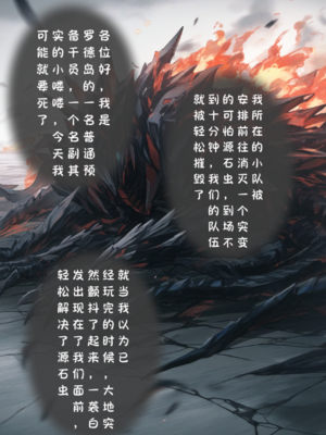 [Renbocloud]罗德岛妓院——夜跑_1556_125218902_p1