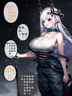 [Renbocloud]罗德岛妓院——夜跑_1558_125218902_p3