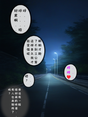 [Renbocloud]罗德岛妓院——夜跑_1560_125218902_p5