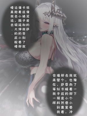 [Renbocloud]罗德岛妓院——夜跑_1564_125218902_p9