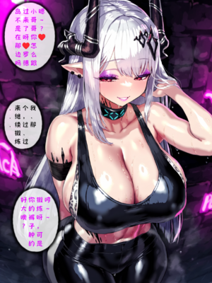 [Renbocloud]罗德岛妓院——夜跑_1565_125218902_p10