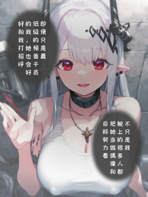 [Renbocloud]罗德岛妓院——夜跑_1577_125218902_p22