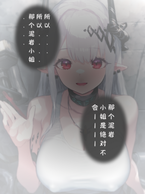 [Renbocloud]罗德岛妓院——夜跑_1578_125218902_p23