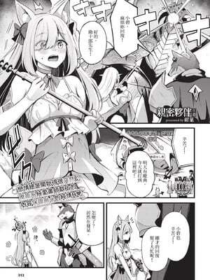 [紺菓] Melt with you_003