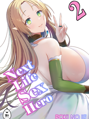 [ぽきの家 (ちんぽき、ぽちきん)] めぐりめぐる輪廻のナカで 2 [eve重嵌] [無修正]
