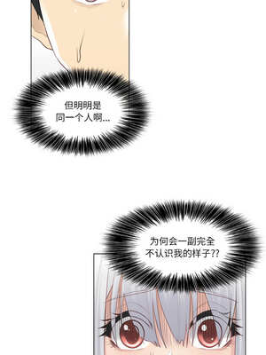 轻触! 解除封印 16-17話_16_1_mauk