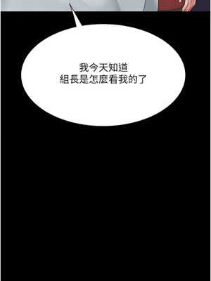 復仇母女丼 111-112話_111_01_cfrc