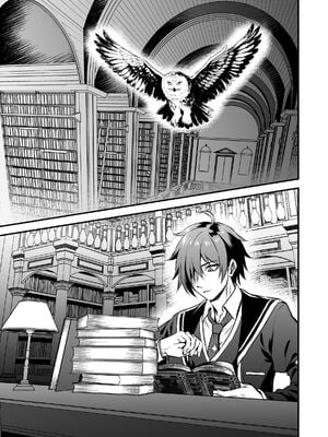 [あいがも堂 (あやかわりく)] 魔法学院の落ちこぼれ。2 猫耳少女の秘密を握っておっぱいを揉んでみた [DL版]_02
