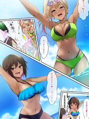 [HELLTER SKELTER (kaiga)] 海の家でバイトしてたら黒ギャル同級生に逆ナンされて汗だく童貞卒業した夏の日_06_06