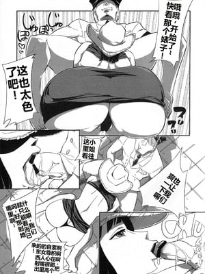 (C77) [サトサミット (里見サト)] Pleasure (ワンピース) [考古學家漢化]_06_Pleasure_06