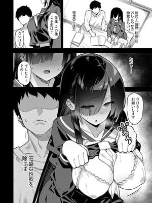 [しゃよー] 田舎にはこれくらいしか娯楽がない_008