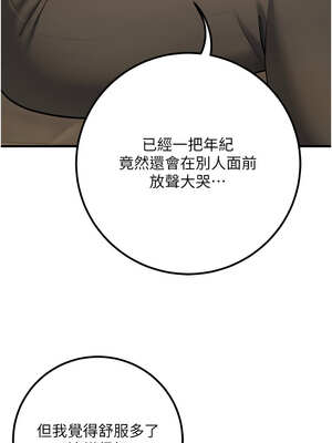 已婚學生想壞壞 42-43話_42_03_jhtm