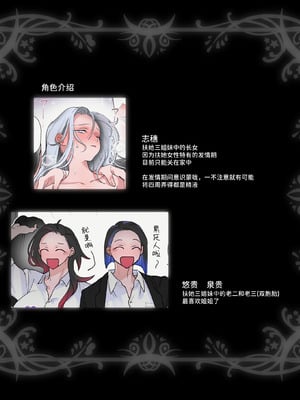 [テリヤキササミ丼] お姉ちゃんは発情中 [中国翻訳] [DL版]_02