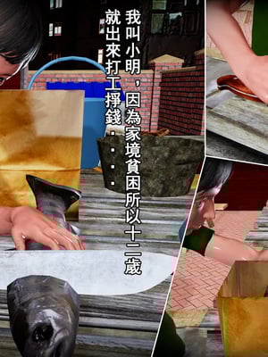 小鱼贩与熟女01-03_01-0002