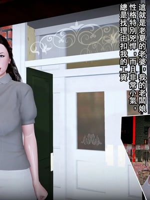 小鱼贩与熟女01-03_01-0010