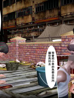 小鱼贩与熟女01-03_01-0011