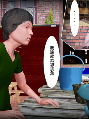小鱼贩与熟女01-03_01-0012
