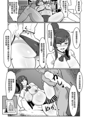 [バウンダリ (さかい)]ボテおばっ|大肚子阿姨 1~2[中国翻訳][疏碼]_029
