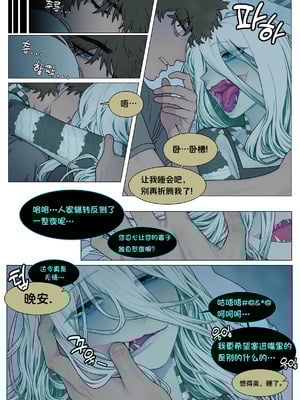 [Sparrowl] Good Night [K某个人汉化] [Decensored]_02